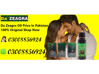 Original Da Zeagra Power Massage Oil For Men at Best Price In Kāmoke